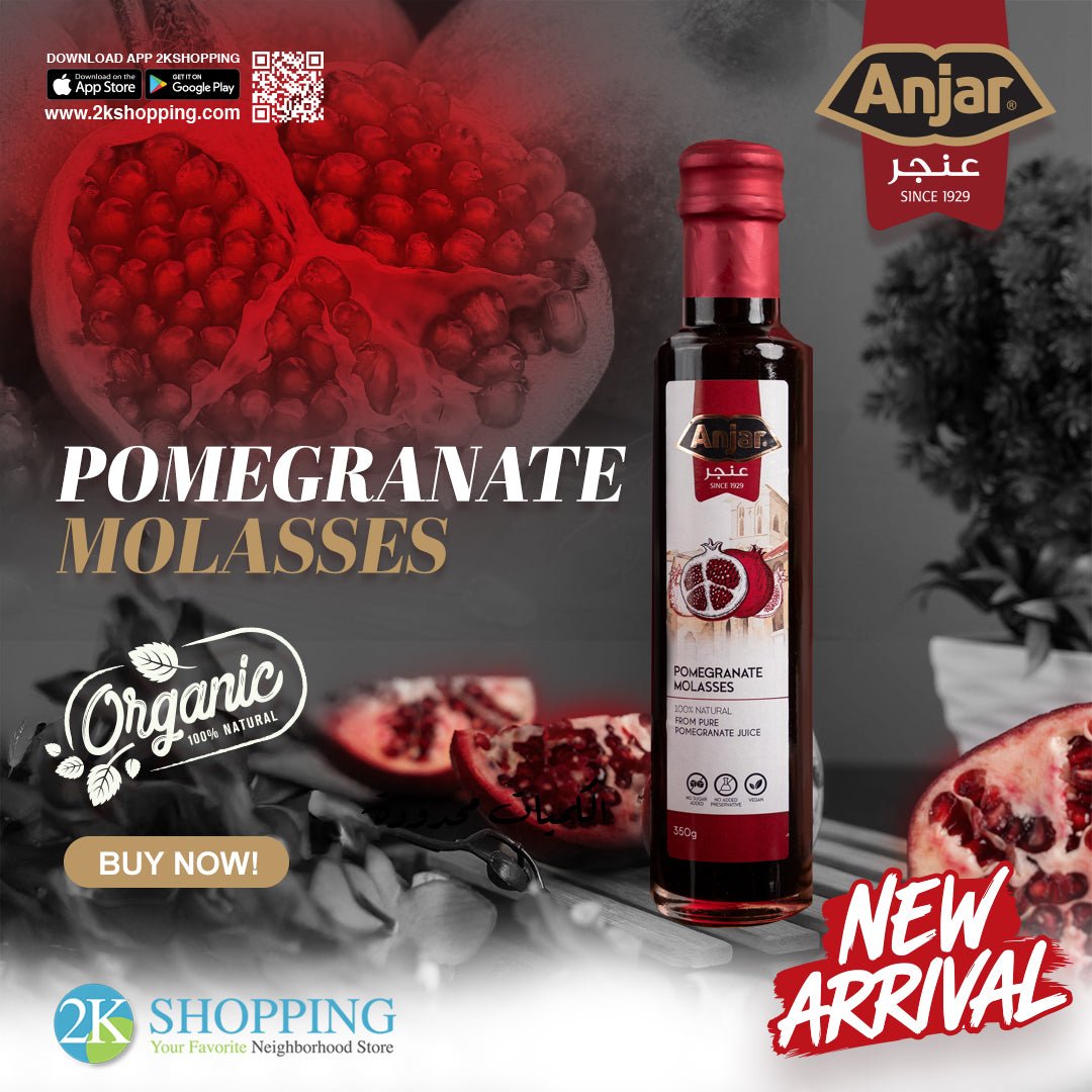 Anjar Organic Pomegranate Molasses Natural 350ml | عنجر دبس الرمان الطبيعي - 2kShopping