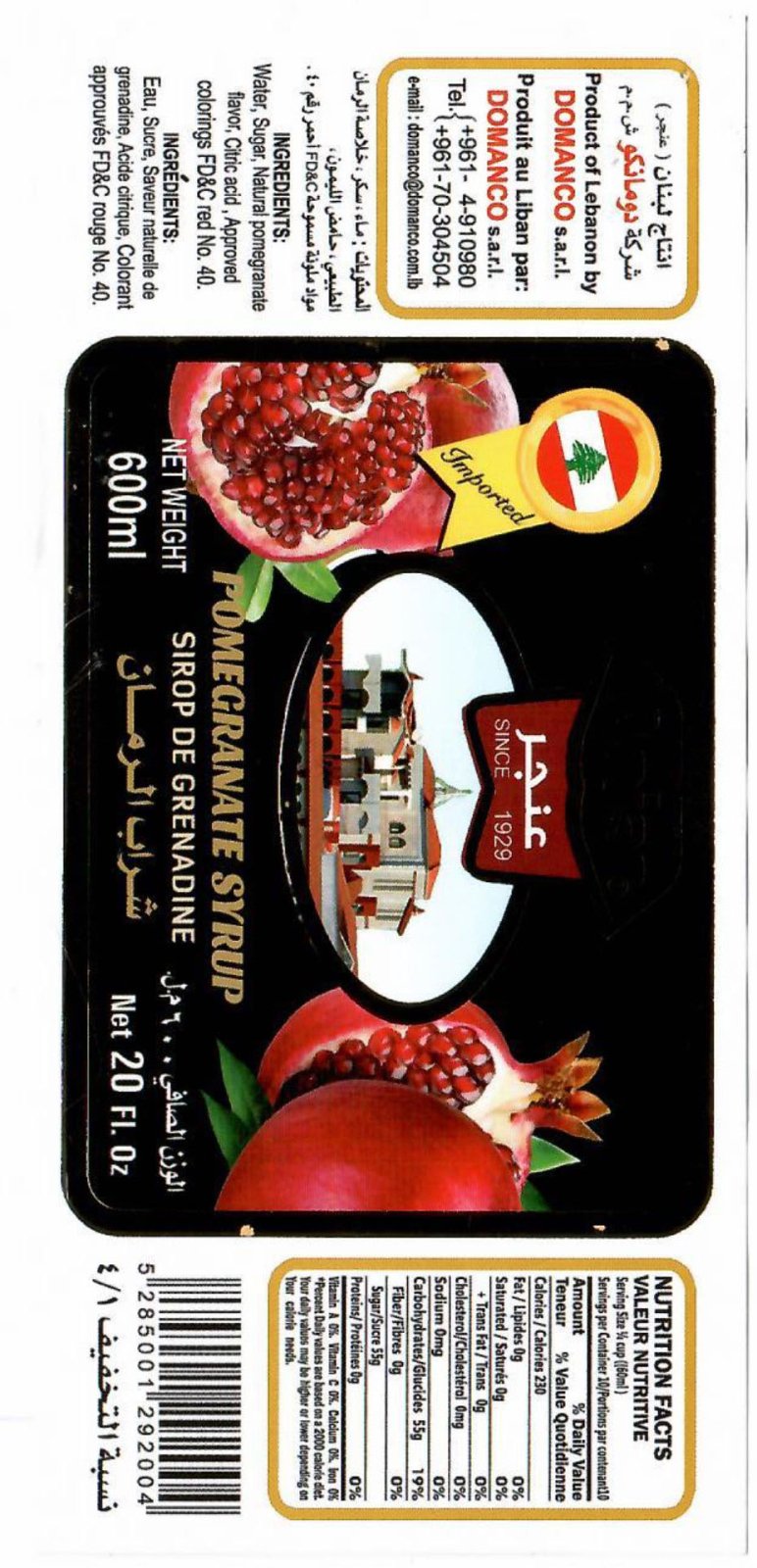 Anjar Pomegranate Syrup 600ml | عنجر شراب الرمان - 2kShopping