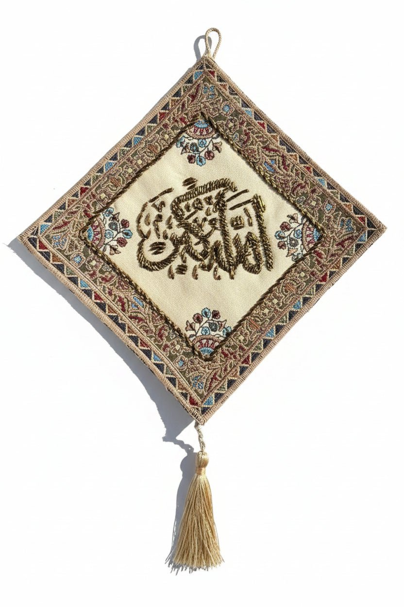 Arabic Door Ornament 25cmx25cm - 2kShopping