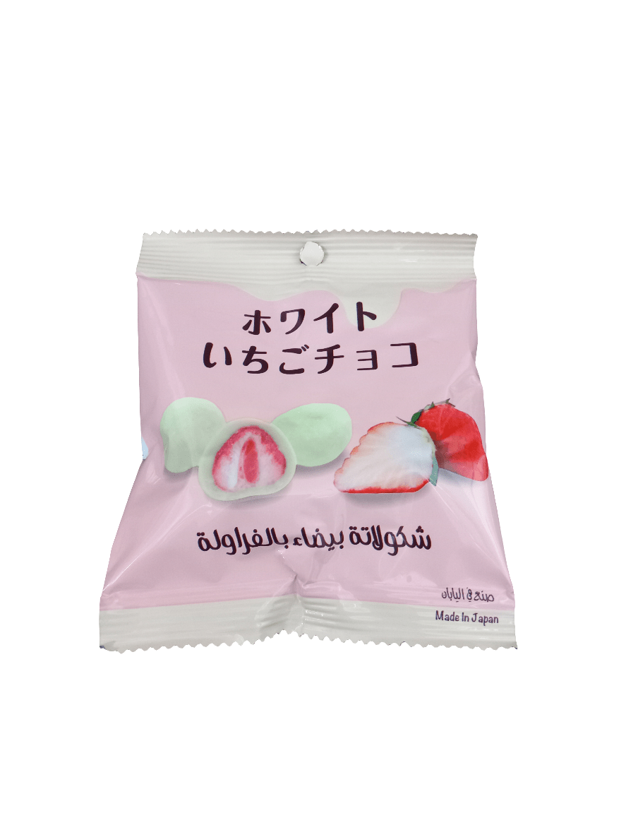 Japanese Strawberry White Chocolate 25g | شوكولاتة بيضاء بالفراولة - 2kShopping