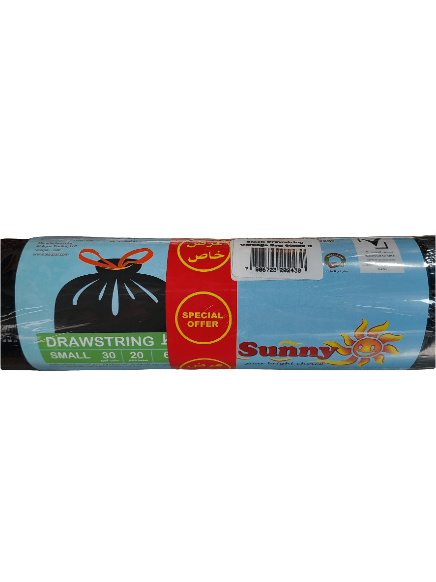 Sunny Black Drawstring Garbage Bags 30 gal | اكياس قمامة ٣٠ جالون - 2kShopping