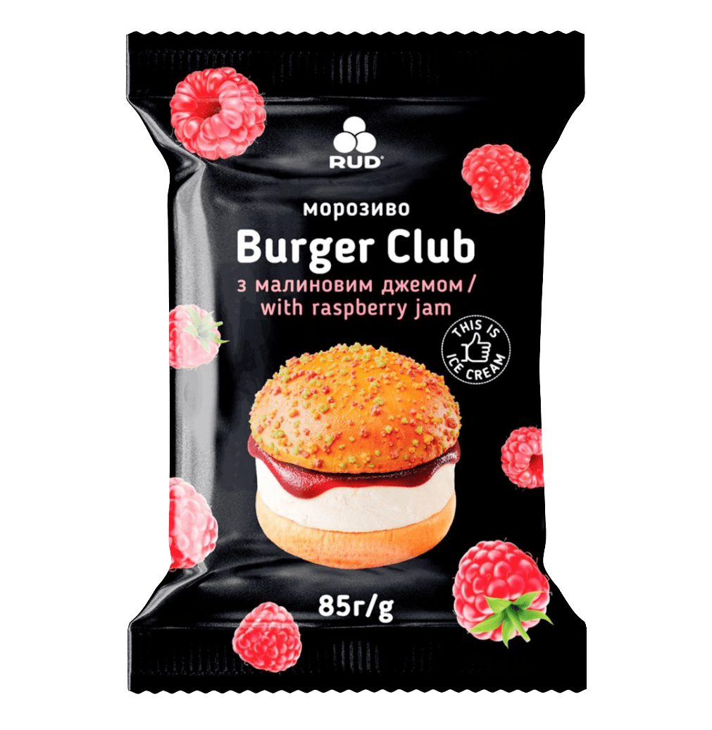 Burger Club Ice Cream with Raspberry Jam | ايسكريم برجر مع مربى التوت - 2kShopping