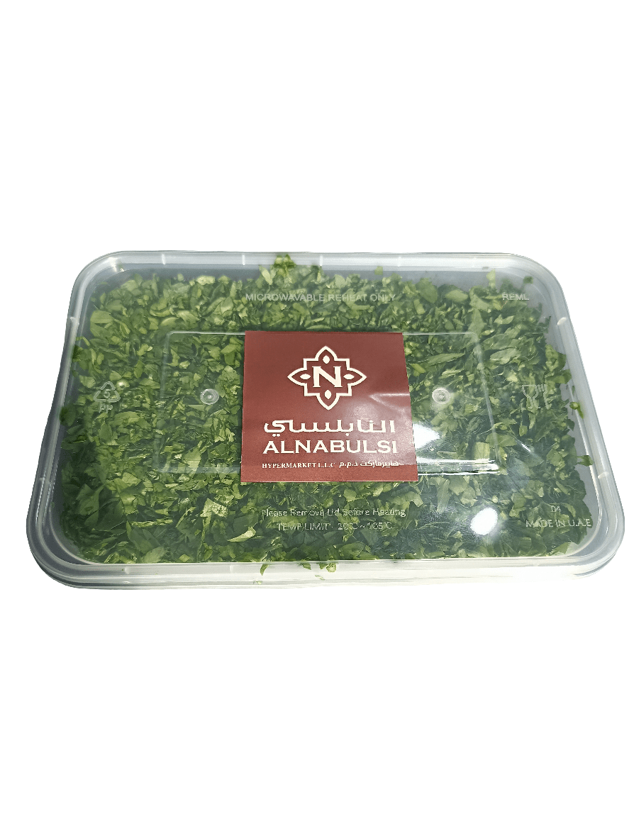 Al Nabulsi Parsley Chopped 250g | النابلسي بقدونس مفروم - 2kShopping
