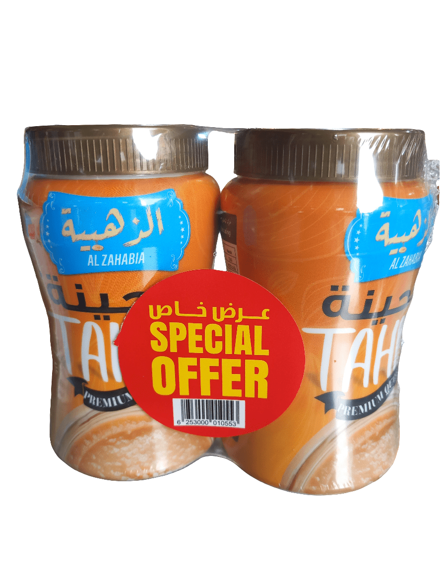 Al Zahabia Tahina Special Offer 2x400g | الذهبية طحينية عرض خاص - 2kShopping