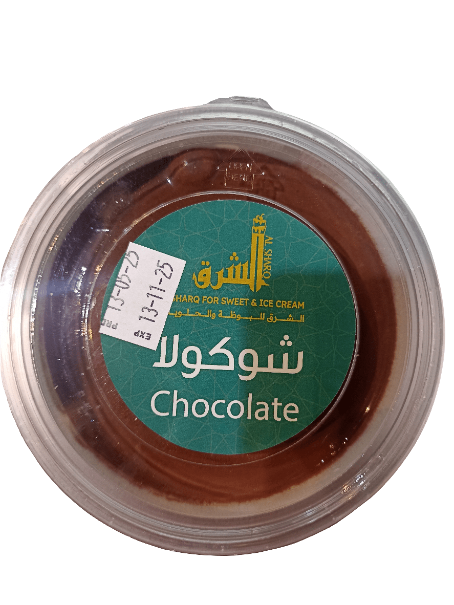 Al Sharq Ice Cream Chocolate 500g | الشرق بوظة بنكهة الشوكولا - 2kShopping