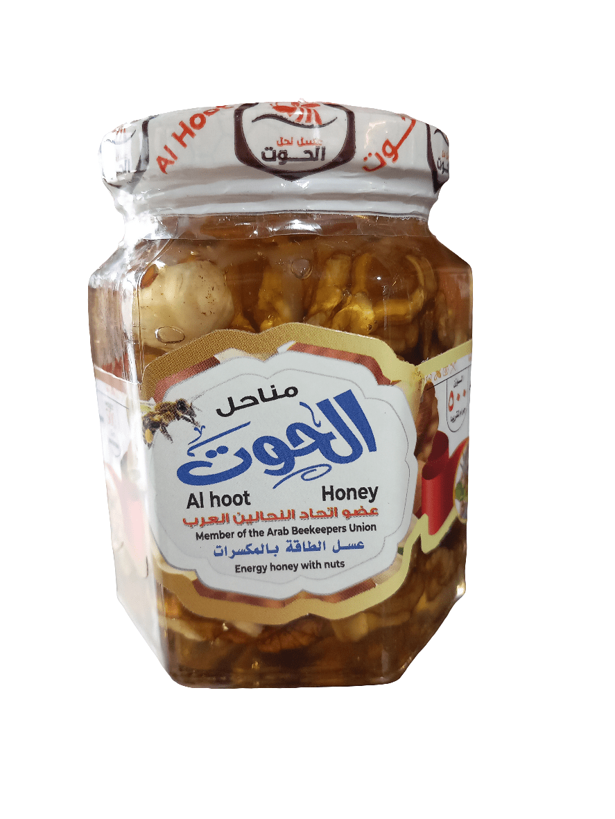 Al Hoot Honey Energy & Nuts Glass Jar 500g | عسل الحوت للطاقة والمكسرات في وعاء زجاجي - 2kShopping