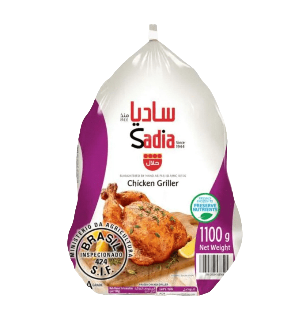 Sadia Frozen Chicken Griller 1100g | ساديا دجاجة مجمدة - 2kShopping
