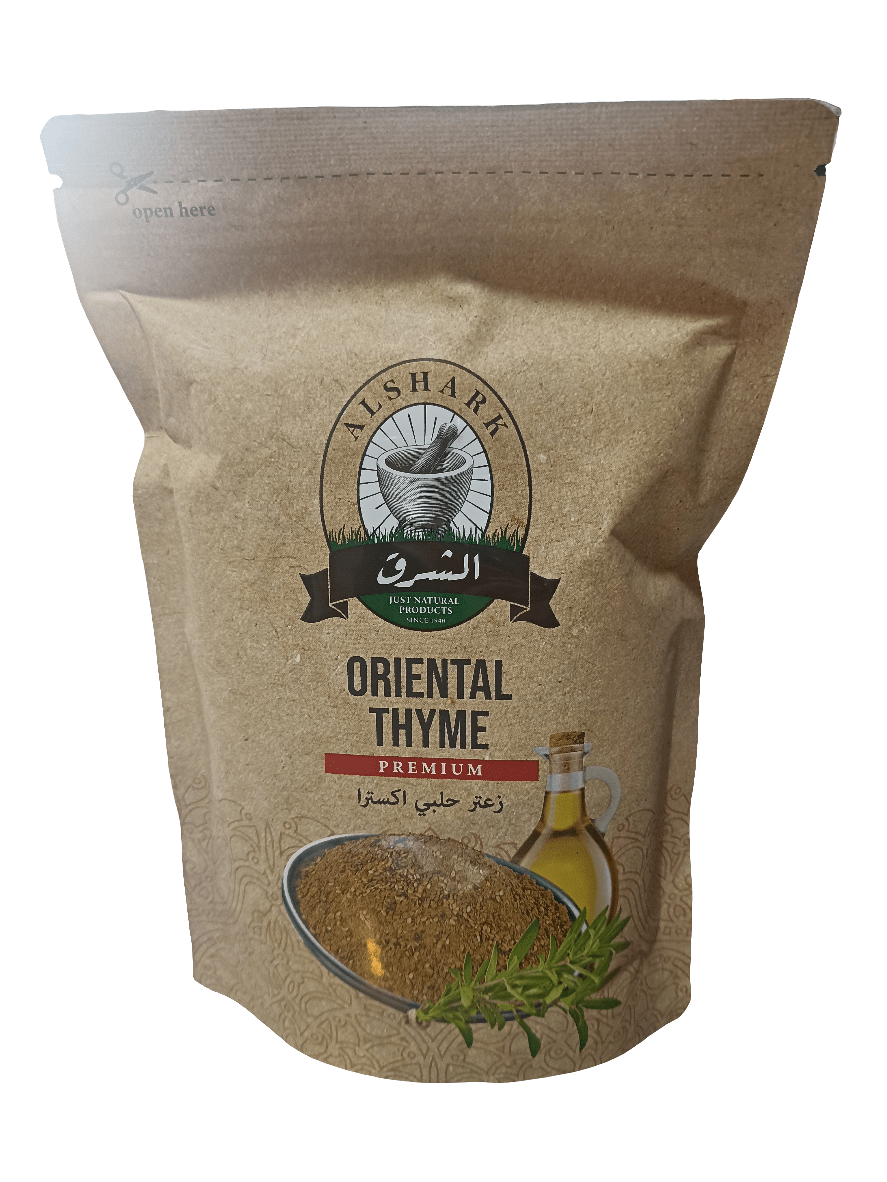 Al Sharq Extra Aleppo Thyme 500g | الشرق زعتر حلبي - 2kShopping