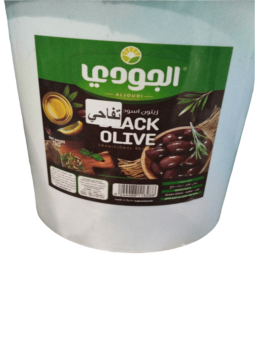 Al Joudi Salkini Black Olives 7kg | - 2kShopping