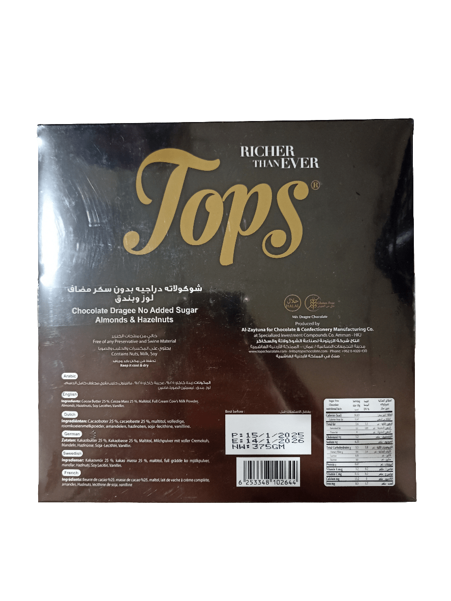 Tops Dragee Mix Chocolate Almonds & Hazelnuts Sugar - Free 375g | توبس شوكولاتة دراجيه اللوز و البندق - 2kShopping