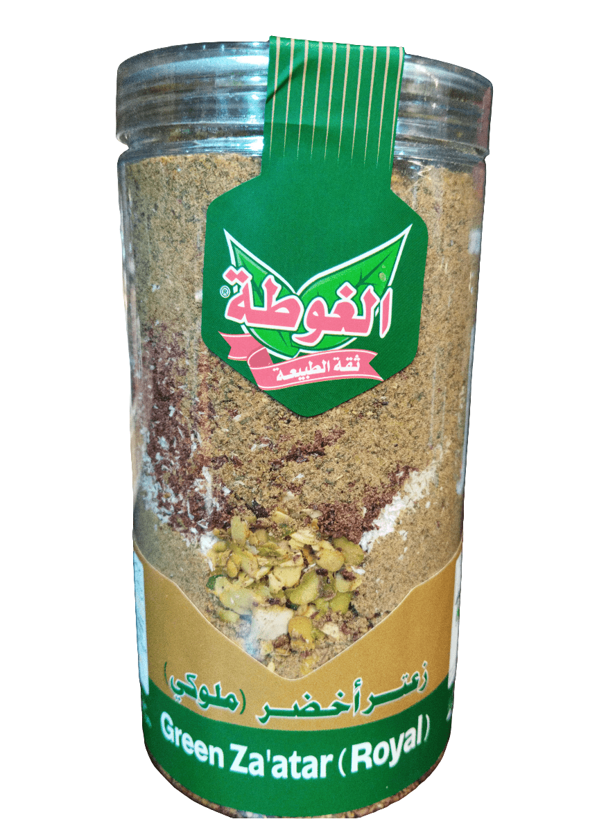 Al Ghutta Green Royal Thyme 500g | الغوطة زعتر أخضر ملوكي - 2kShopping