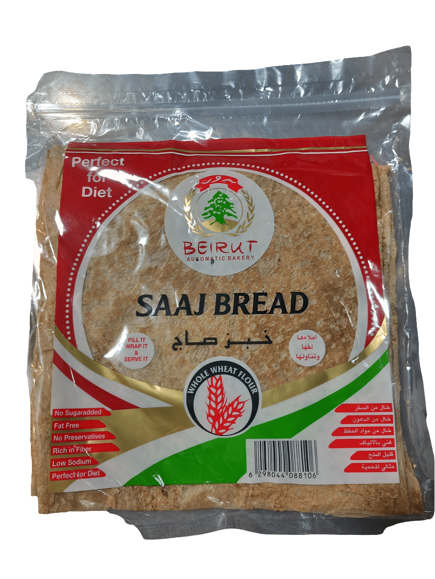 Beirut Brown Saj Bread | خبز الصاج قمح - 2kShopping