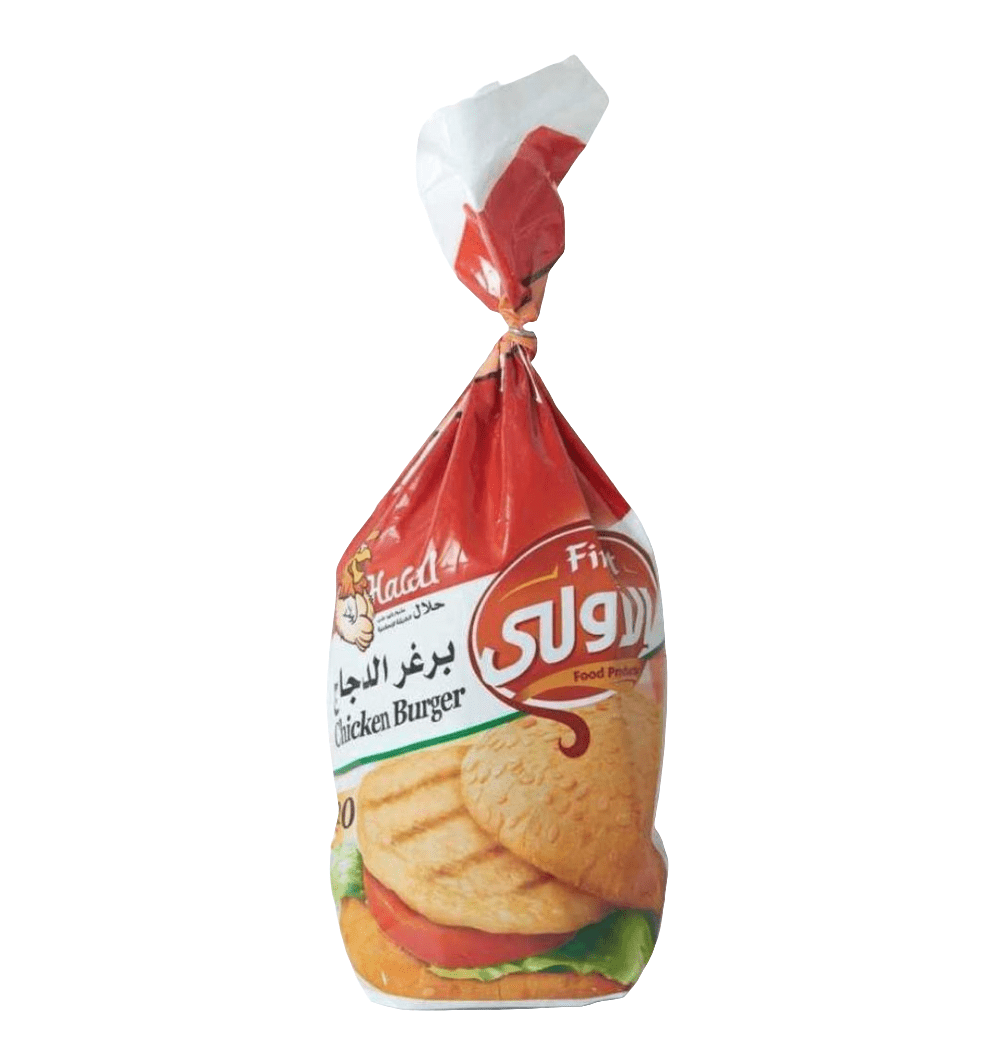 First Food Products Chicken Burger 20 pcs | الاولى برجر الدجاج - 2kShopping