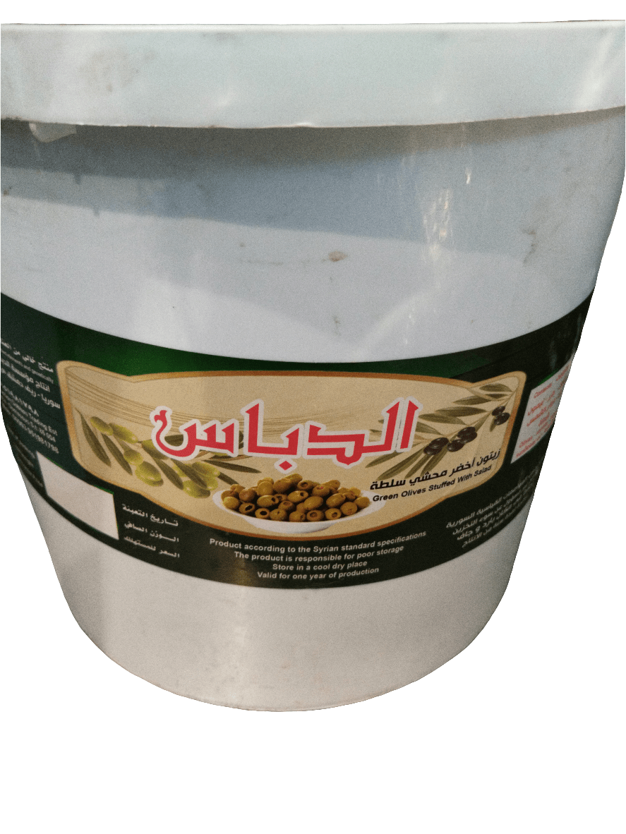 Dabbas Whole Olives with Salad 10kg | دباس زيتون سلطة حبة كاملة - 2kShopping