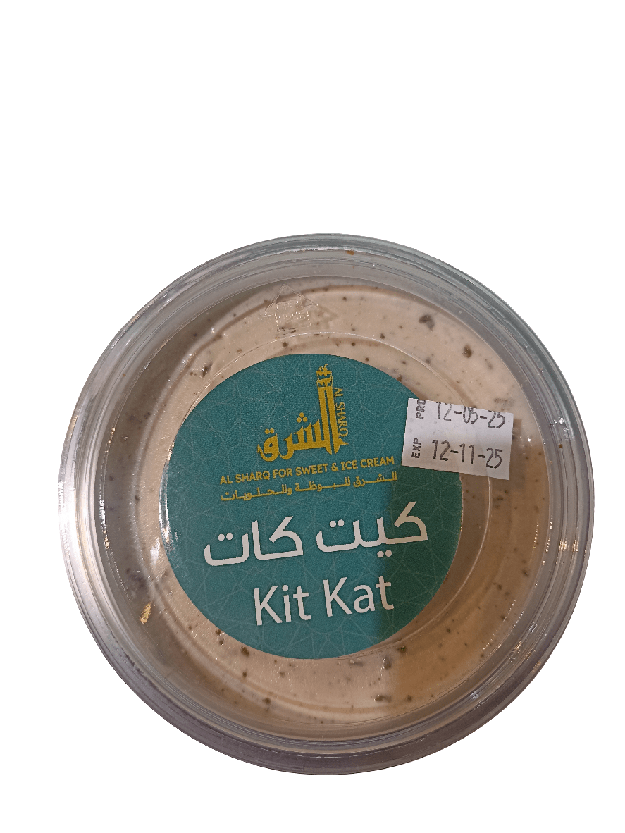 Al Sharq Ice Cream KitKat 500g | الشرق بوظة بنكهة شوكولا كيت كات - 2kShopping
