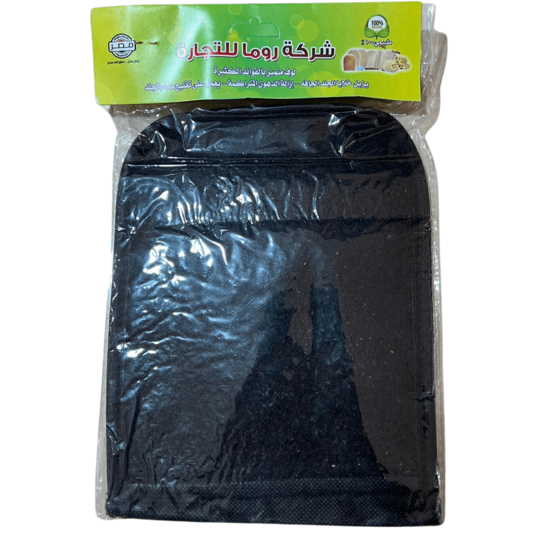 Body Loofah Wortaks | ليفة للجسم - 2kShopping