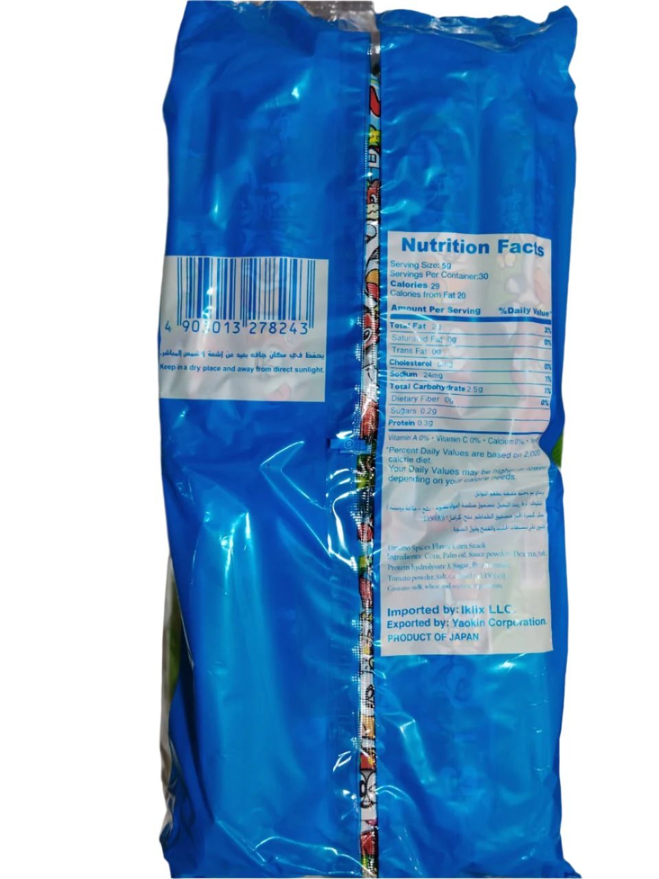 Japanese Umaibo Spicy 30pcs | اصابع بفك هش بالفلفل - 2kShopping