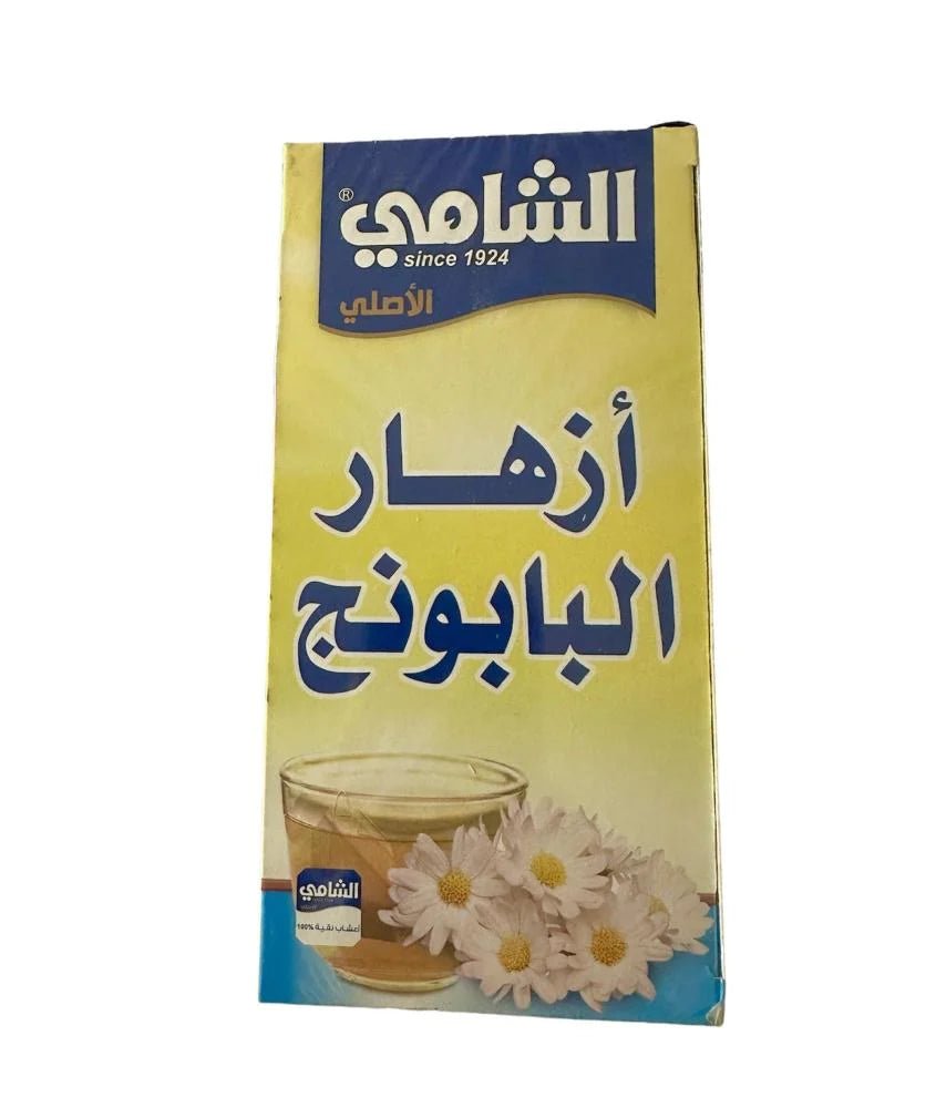 AL Shami Chamomile Flower CTN 24 Pack | الشامي أزهار البابونج - 2kShopping