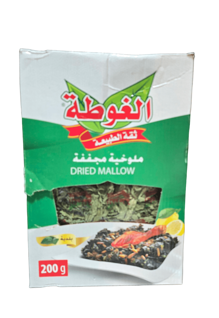 Damascus Abak Dried Mallow 200g |ملوخية يابسة - 2kShopping