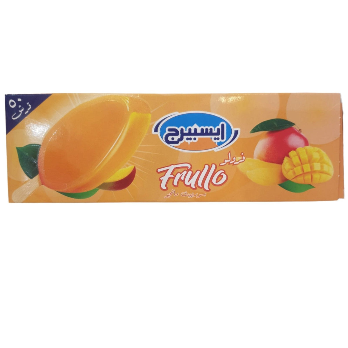 Eisberg Ice Cream Frullo Mango 100g | ايسبيرج ايسكريم فرولو مانجا - 2kShopping