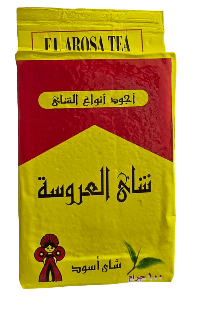 El Arosa Finest Black Tea 100G (Loose) - 2kShopping