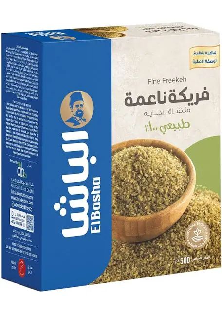 El-Basha Fine Freekeh 500g - 2kShopping