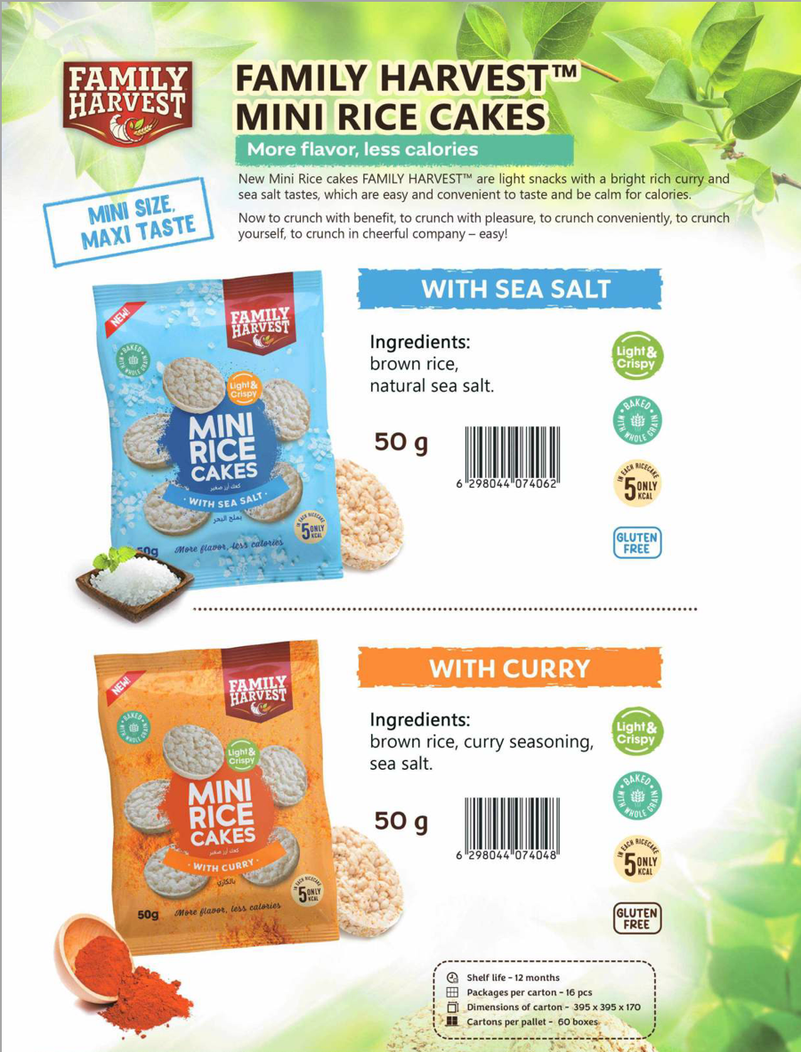 Family Harvest Mini Rice Cakes with Curry 50g | كعك أرز صغير بالكاري - 2kShopping