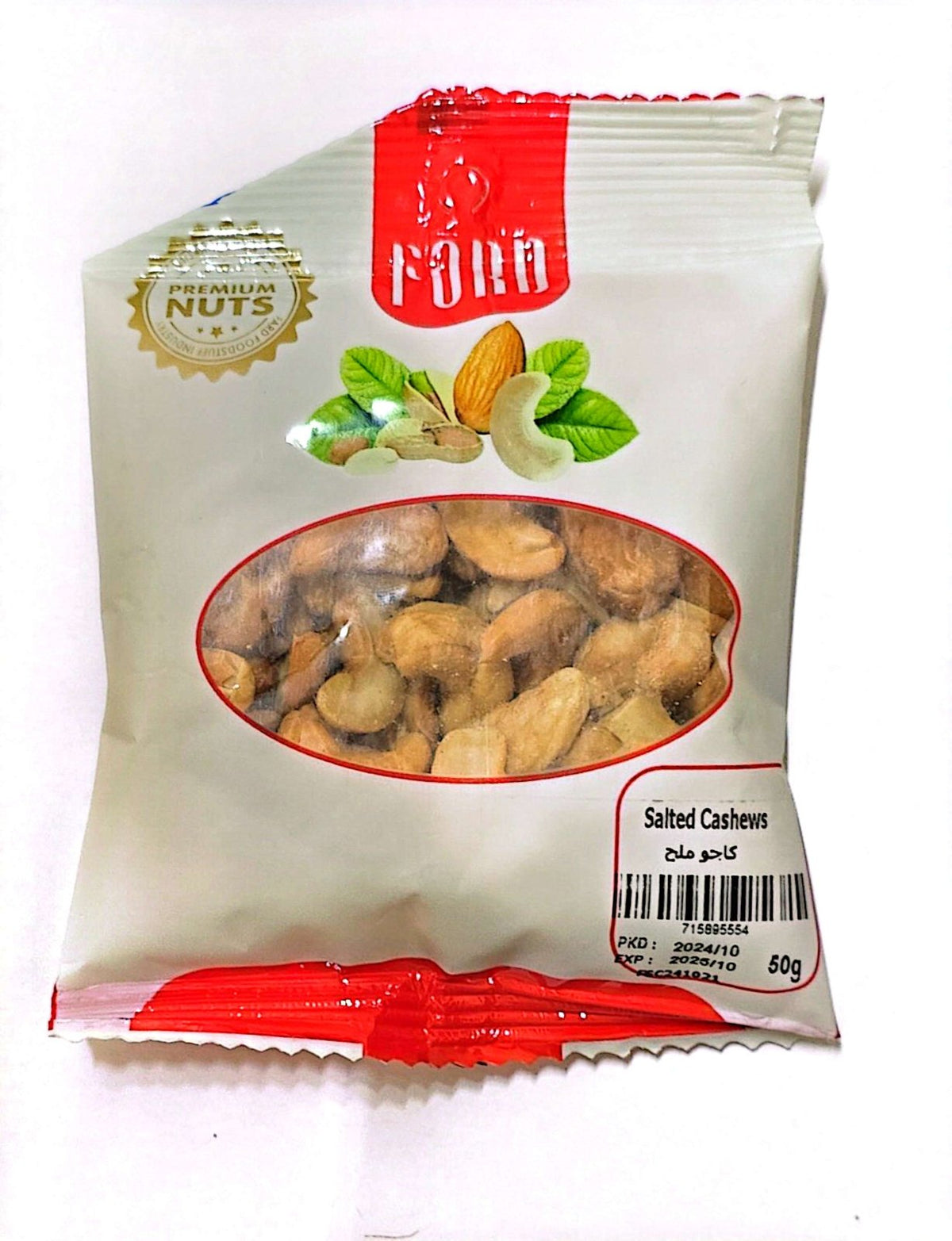 Fard Salted Cashews 50g | فارد كاجو مملح - 2kShopping