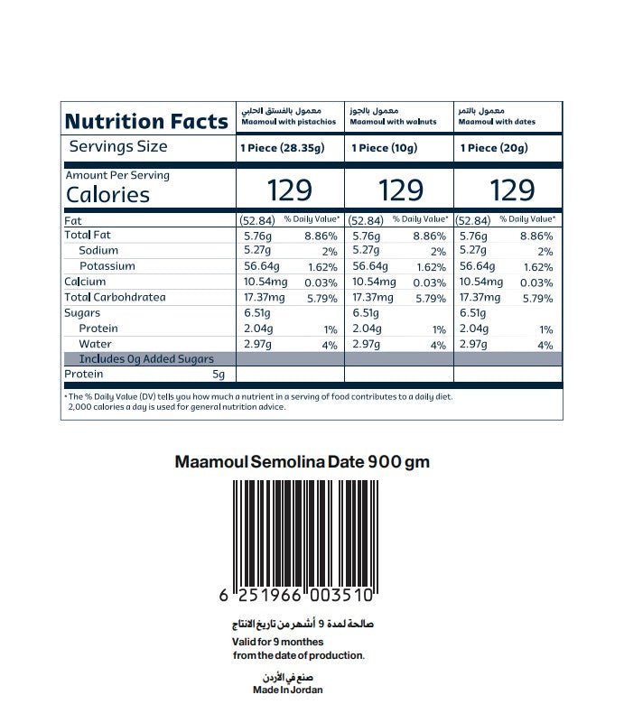 Habibah Maamoul Semolina Dates Tin Rectangle 900g | حبيبة معمول تمر بالسميد - 2kShopping