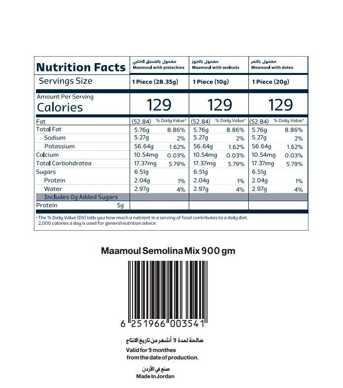 Habibah Maamoul Semolina Mix Tin Rectangle 900g | حبيبة معمول سميد مشكل - 2kShopping
