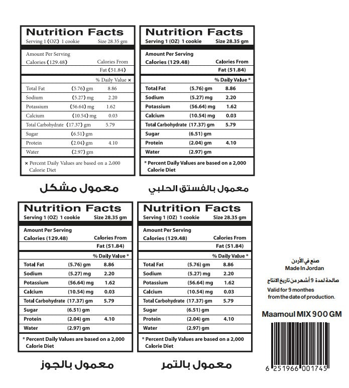 Habibah Maamoul Semolina Mix Tin Square 900g | حبيبة معمول سميد مشكل - 2kShopping