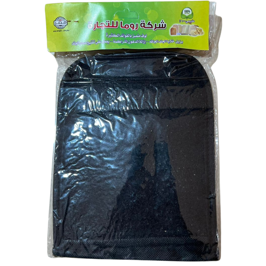 Body Loofah Wortaks | ليفة للجسم
