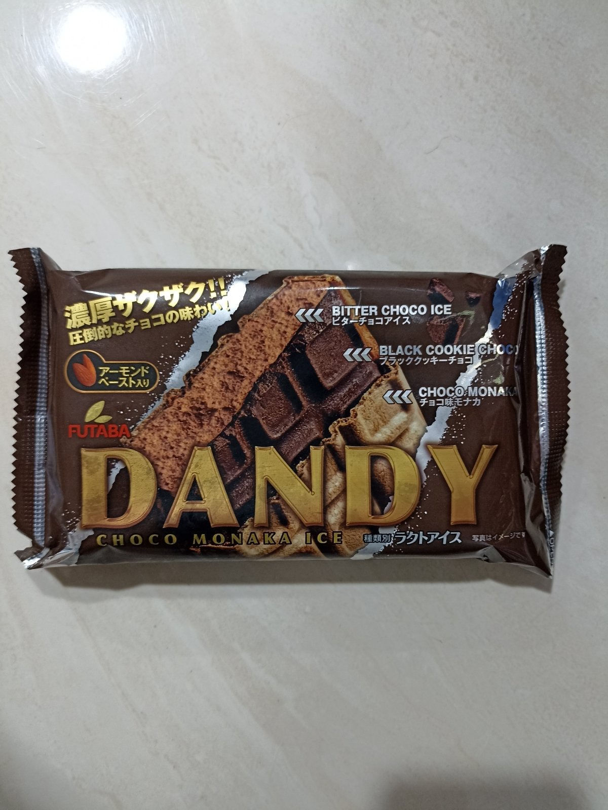 Japanese Dandy Choco Monaka 160ml - 2kShopping