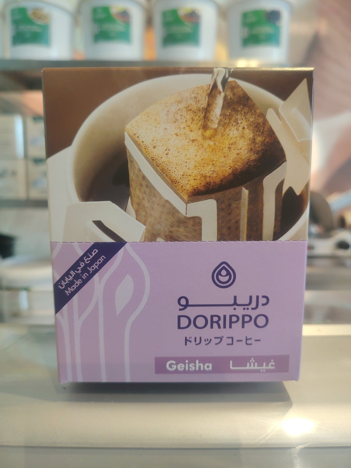 Japanese Dorippo Geisha Coffee 10 Bags - 2kShopping