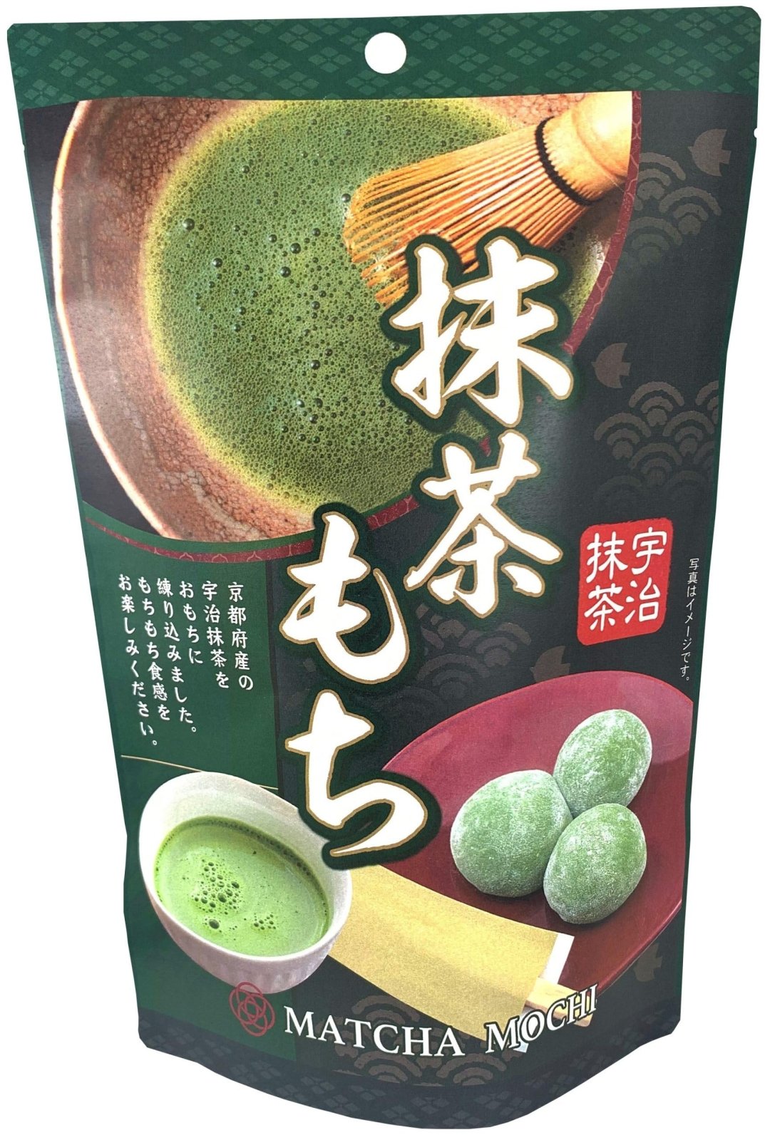 Japanese Matcha Mochi 130g | حلوى الارز ماتشا - 2kShopping