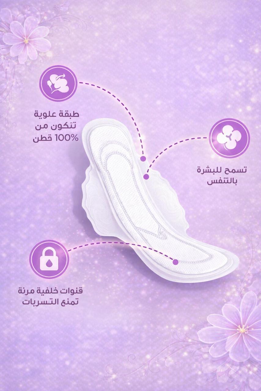 Lelia Thick Regular Sanitary 10X11 Pads 225mm | فوط نسائية سميكة عادية 225 مم - 2kShopping