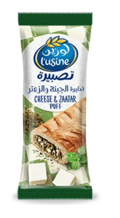 Lusine Cheese & Zatar Puff 70g | فطيرة الجبنة والزعتر - 2kShopping