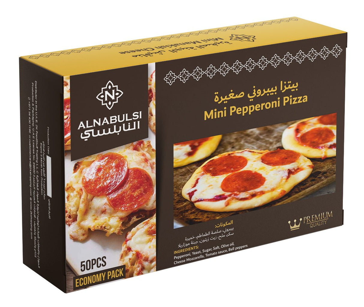 Al Nabulsi Frozen Mini Pepperoni Pizza 25Pcs | النابلسي بيتزا بيبروني - 2kShopping