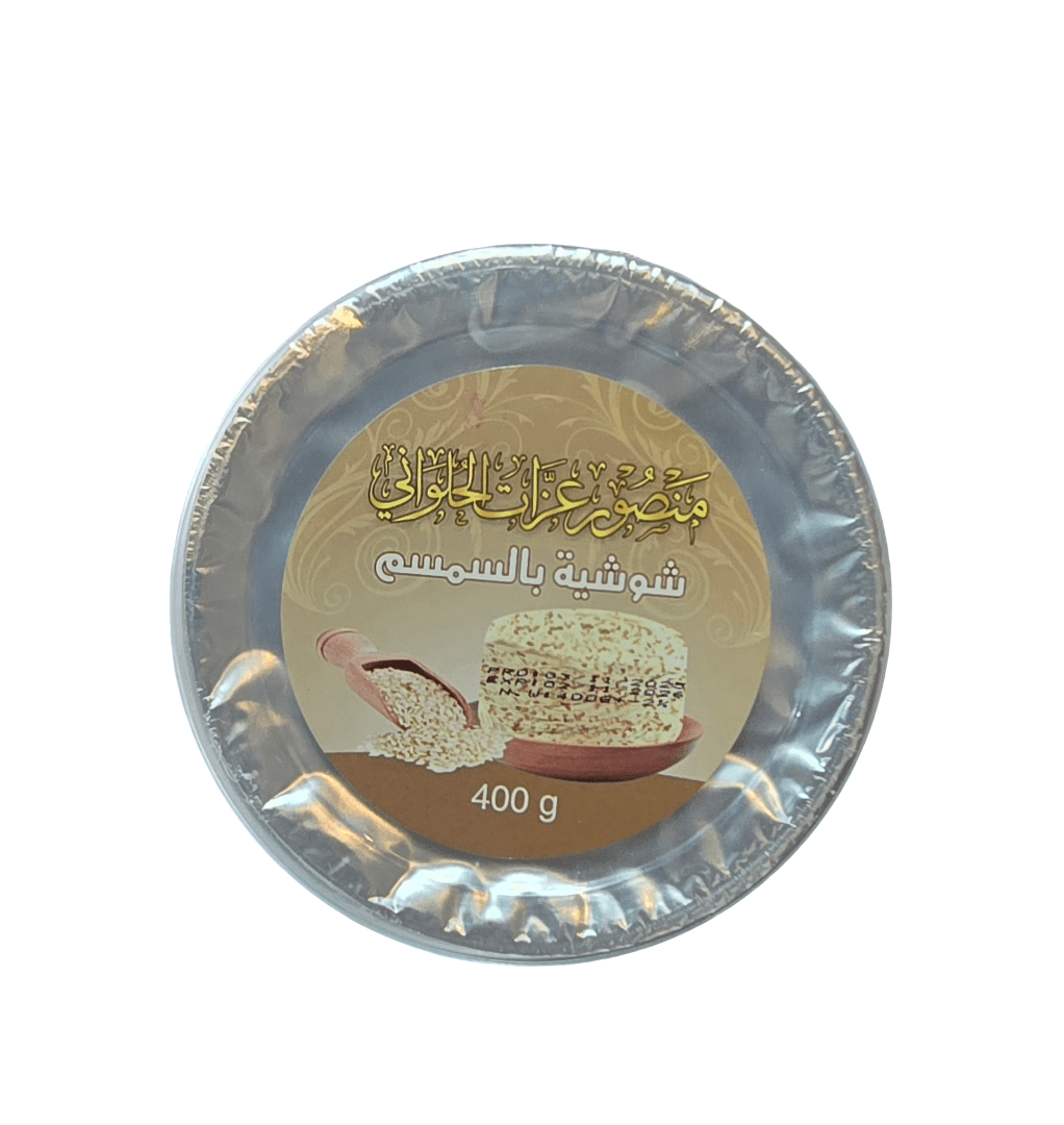 Mansour Al Halwani Sesame Shushiya 400g - 2kShopping