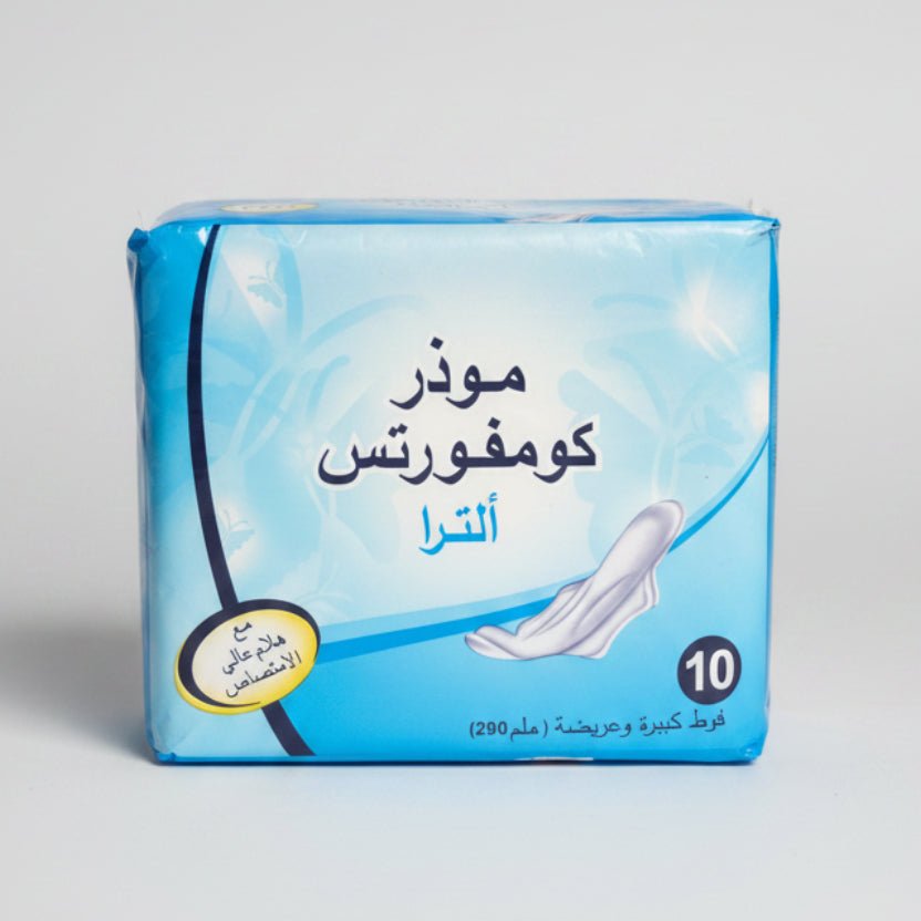 Mother Comforts Pads 290mm Pack of 10 | فوط نسائية - 2kShopping