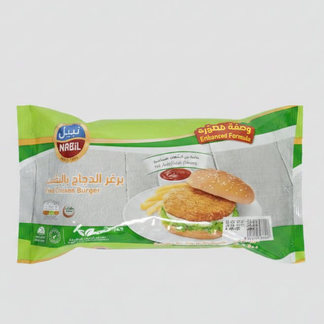 Nabil Breaded Chicken Burger 900g|نبيل برغر دجاج - 2kShopping