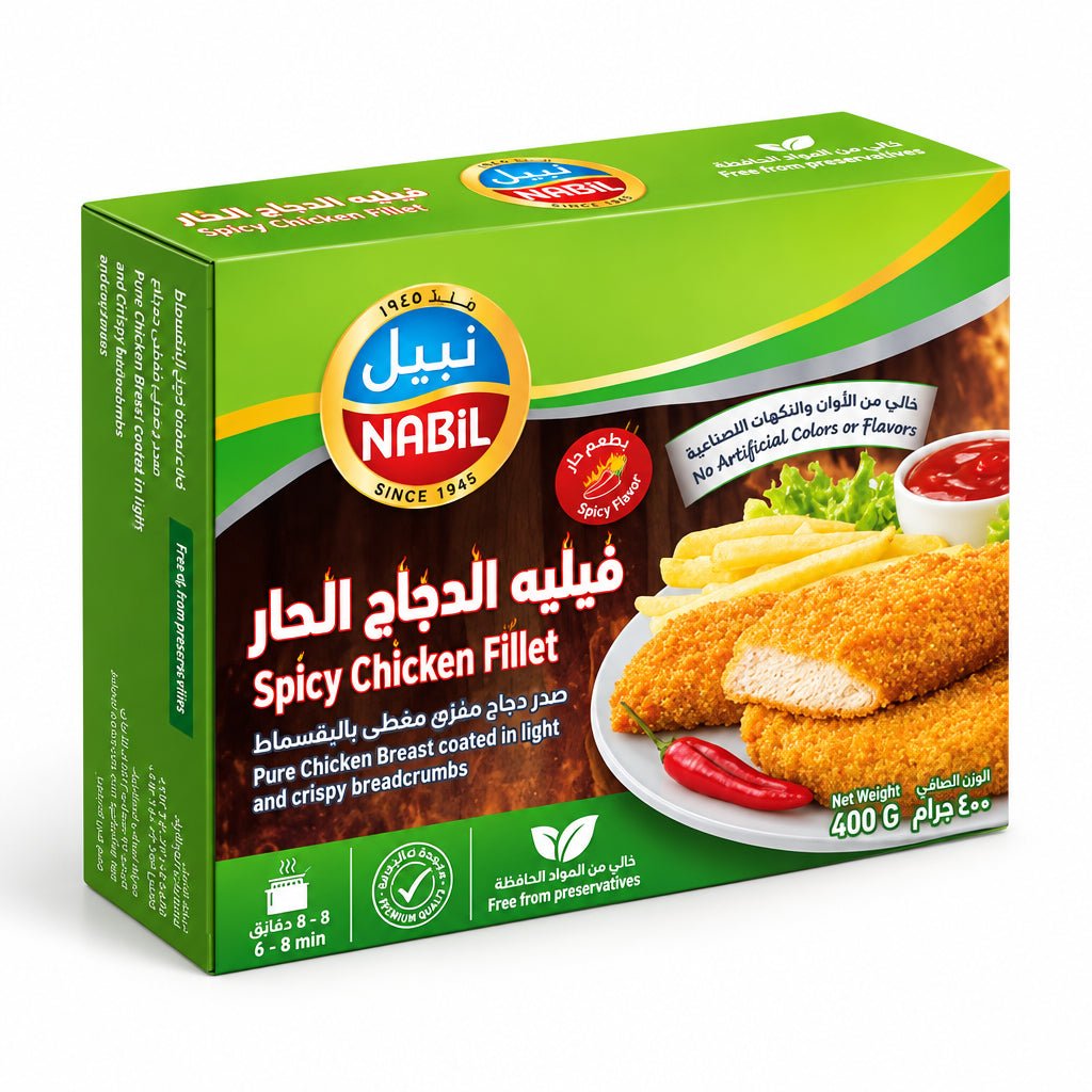 Nabil Crispy Chicken Fillet Spicy 400g | نبيل صدور دجاج فيليه حار - 2kShopping