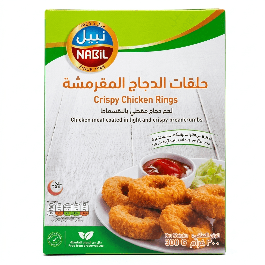 Nabil Crispy Chicken Rings 300g | نبيل حلقات الدجاج المقرمشة - 2kShopping