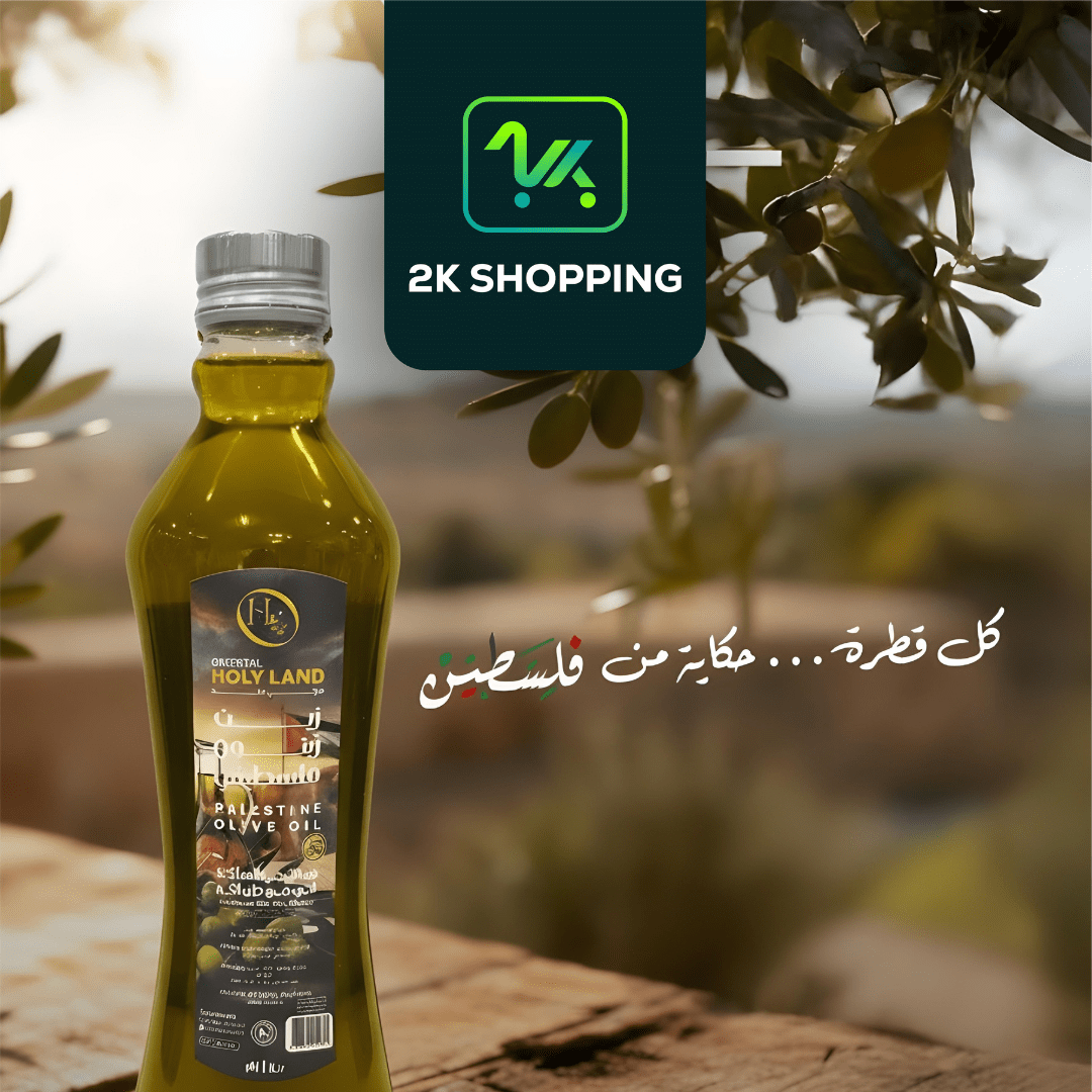Oriental Holyland Olive Oil Palestine 1L | هولي لاند زيت زيتون فلسطيني - 2kShopping