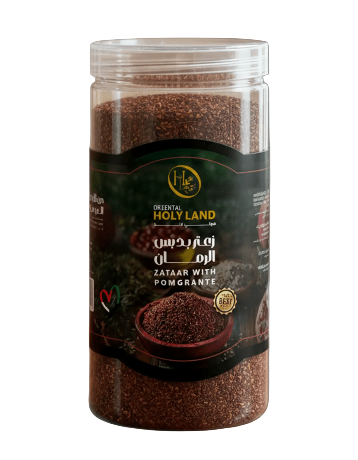 Oriental Holyland Zaatar with Pomegranate 500g | هولي لاند زعتر بدبس الرمان - 2kShopping