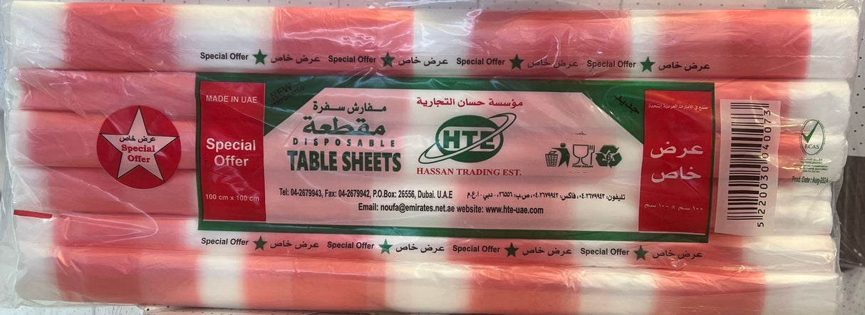 HTE Sofra Roll Sheets Special Offer 2+1 Free | رول سفرة عرض - 2kShopping