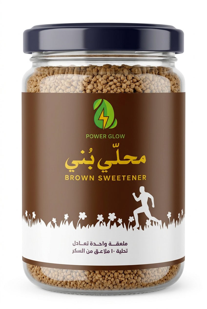Power Glow Brown Sweetener | باور جلو محلي بني - 2kShopping