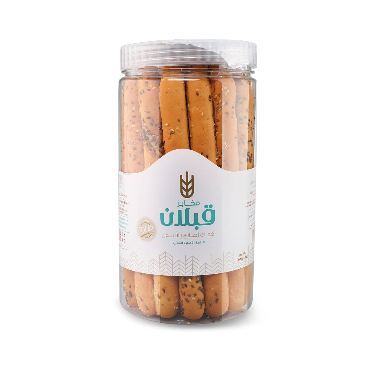 Qabalan Fingers Anise & Black Seeds CTN 8 X 450g | قبلان أصابع اليانسون والقزحة - 2kShopping