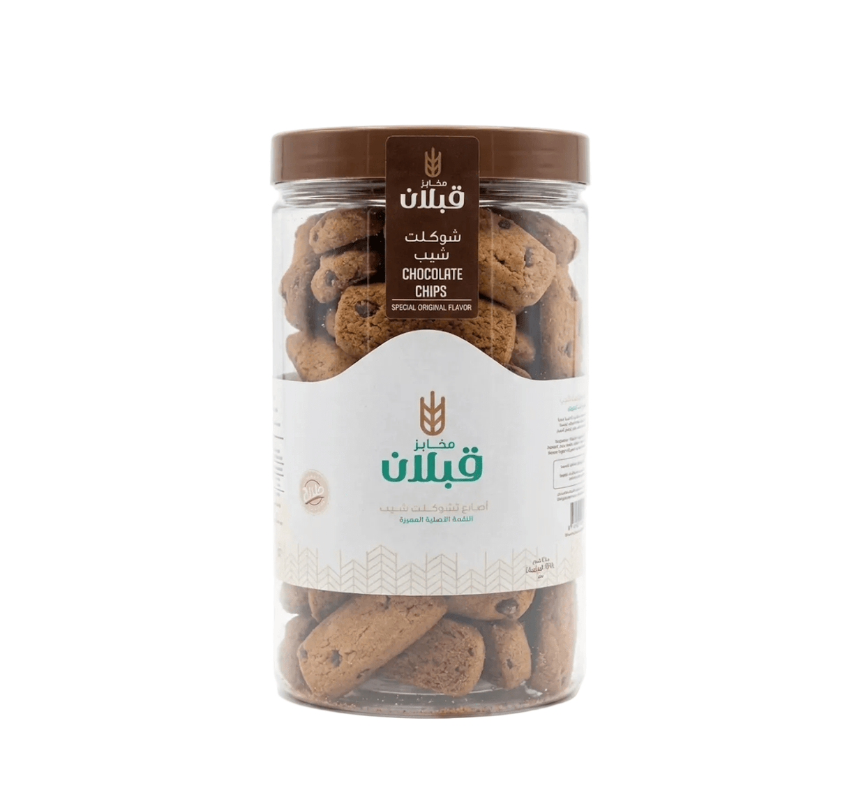 Qabalan Fingers Chocolate Chips 450g | قبلان اصابع بالشوكولاتة - 2kShopping