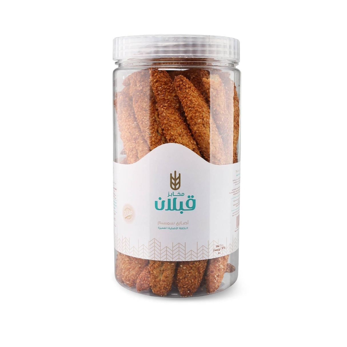 Qabalan Fingers Sesame CTN 8 X 450g | قبلان أصابع السمسم - 2kShopping